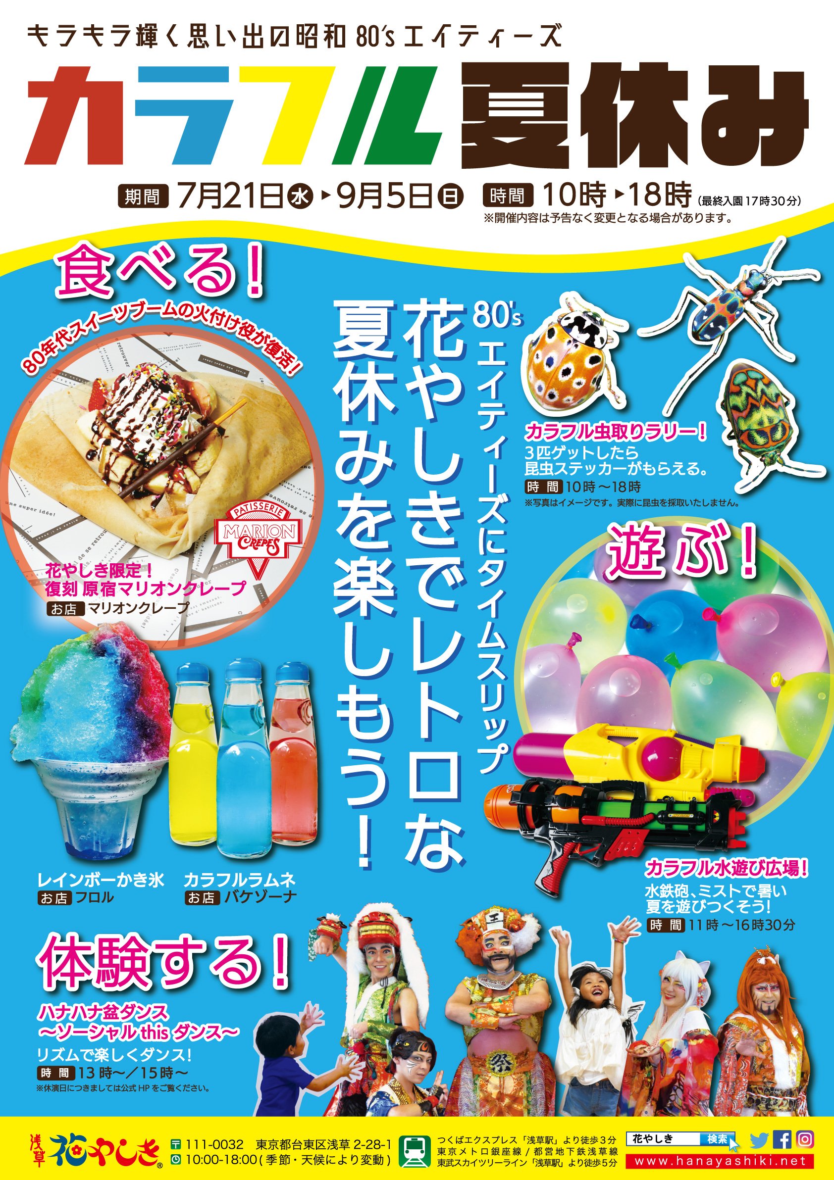 colorful_p.jpg