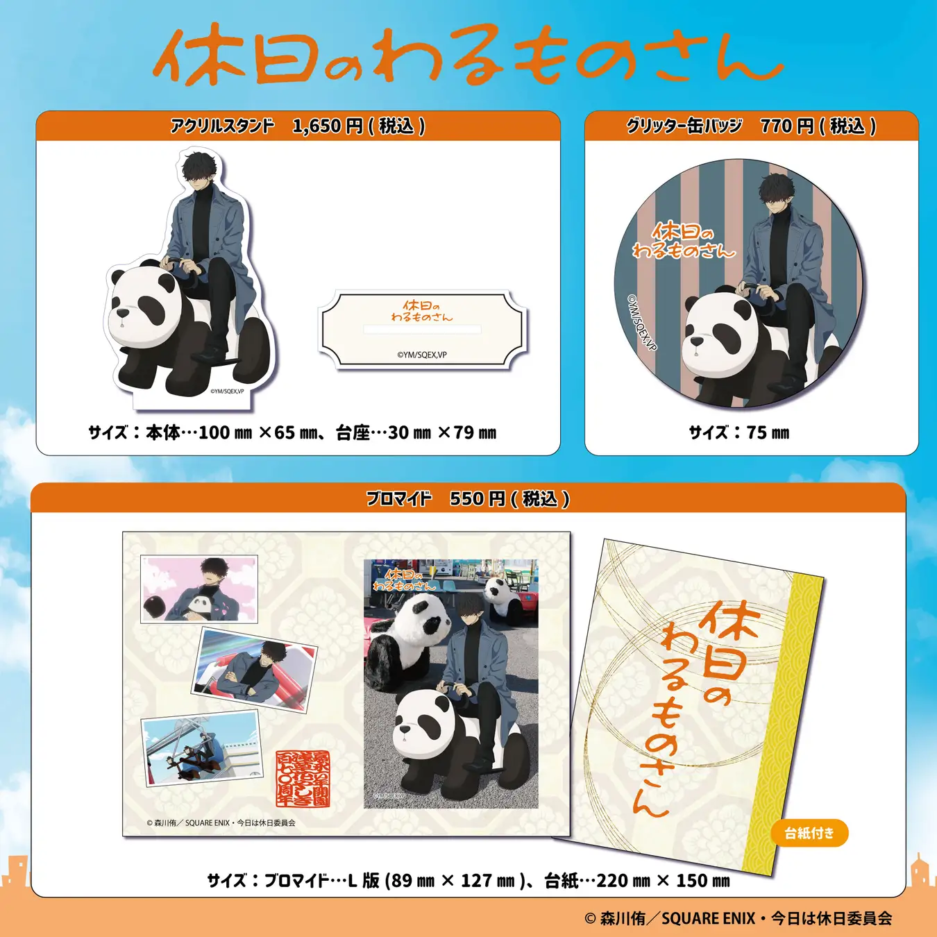 02.webp