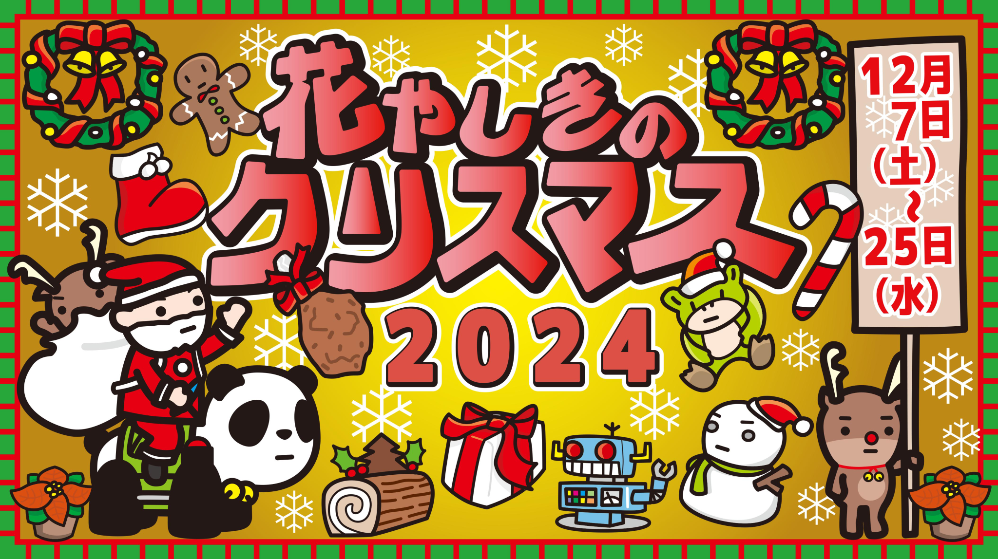 c78ce58bc8a032288e6a9c46b9e5efde-2048x1148.png