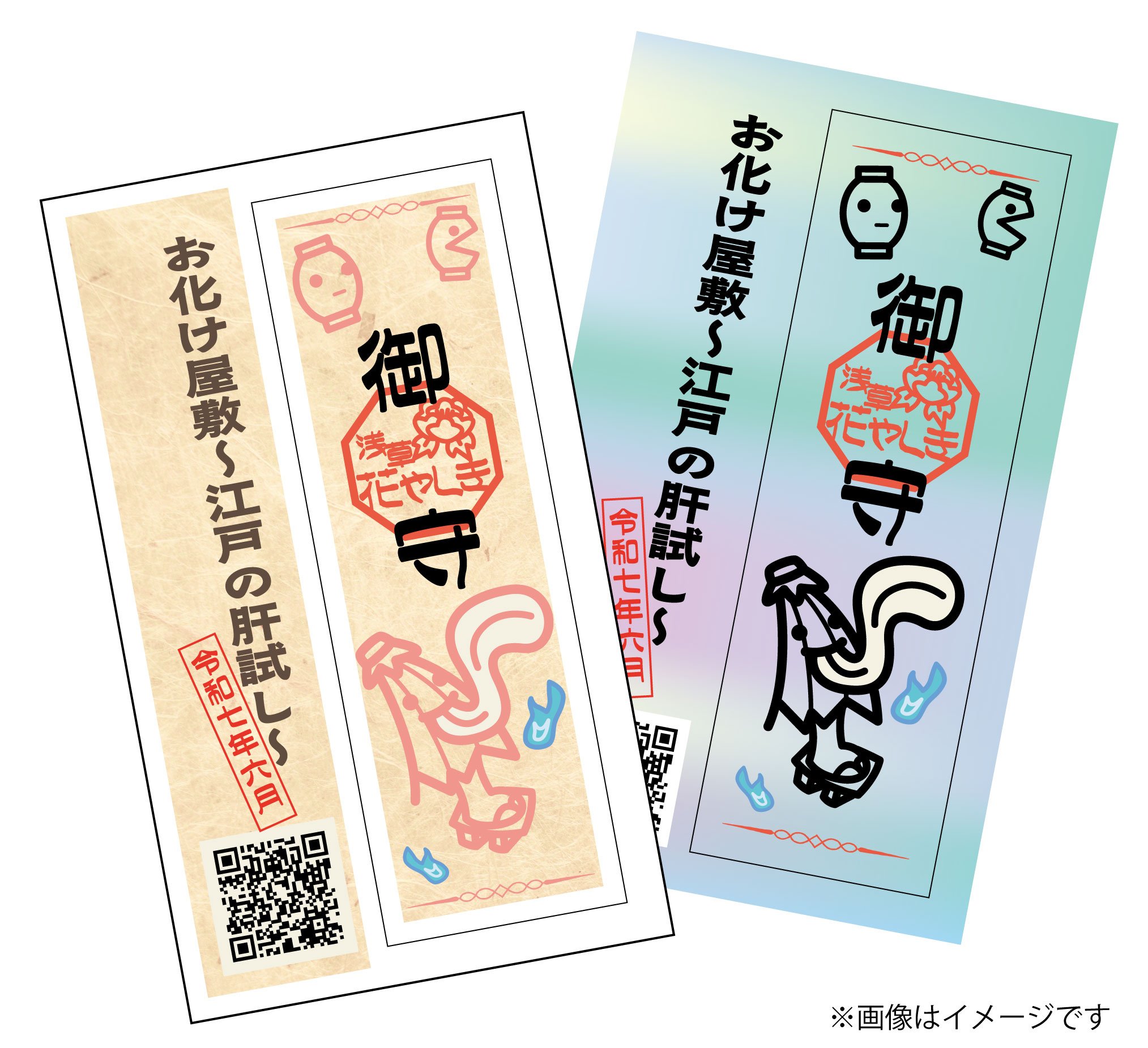 ステッカーイメージ画像_アートボード 1.jpg