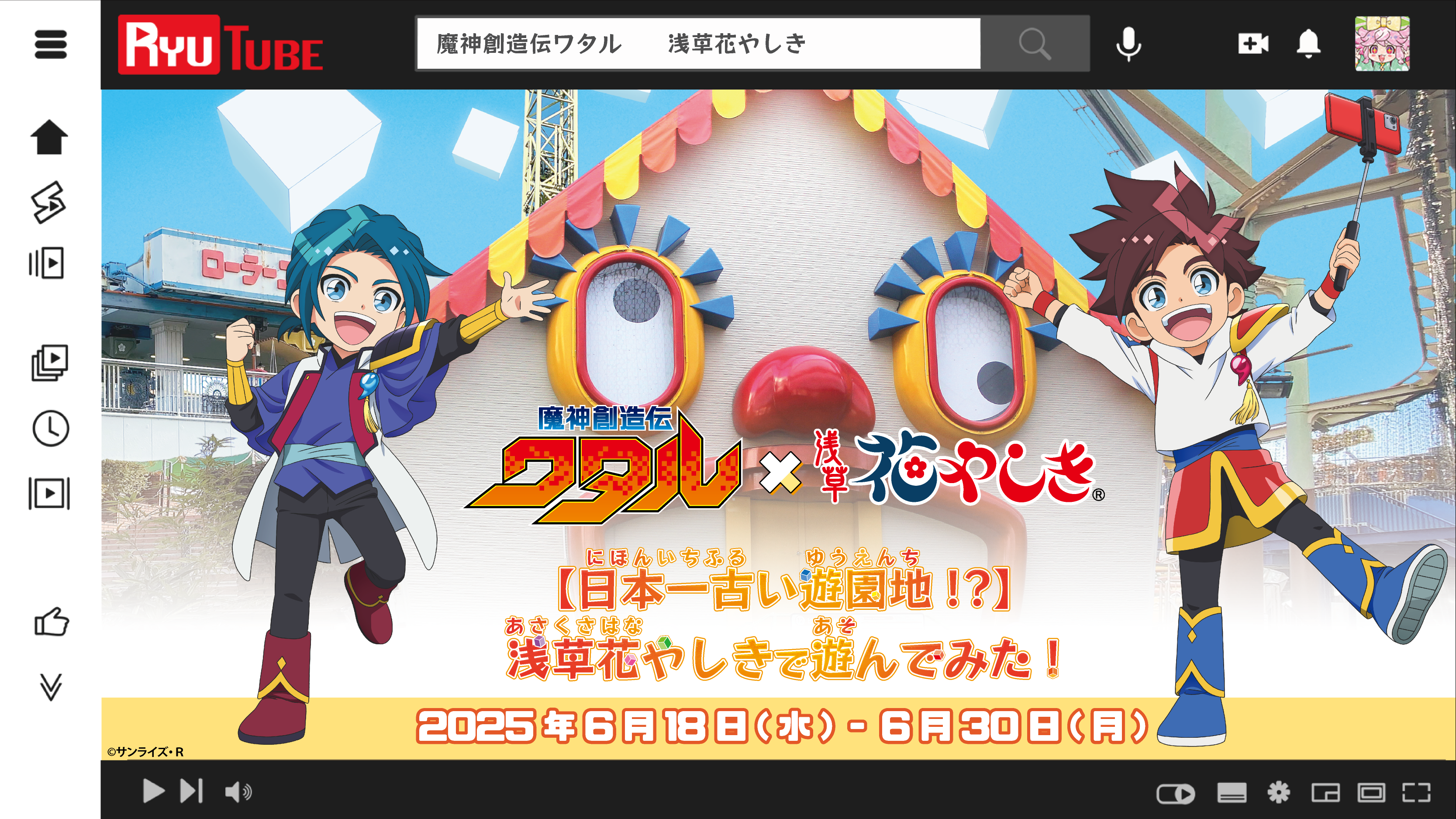 LPバナー_1-2_1.png