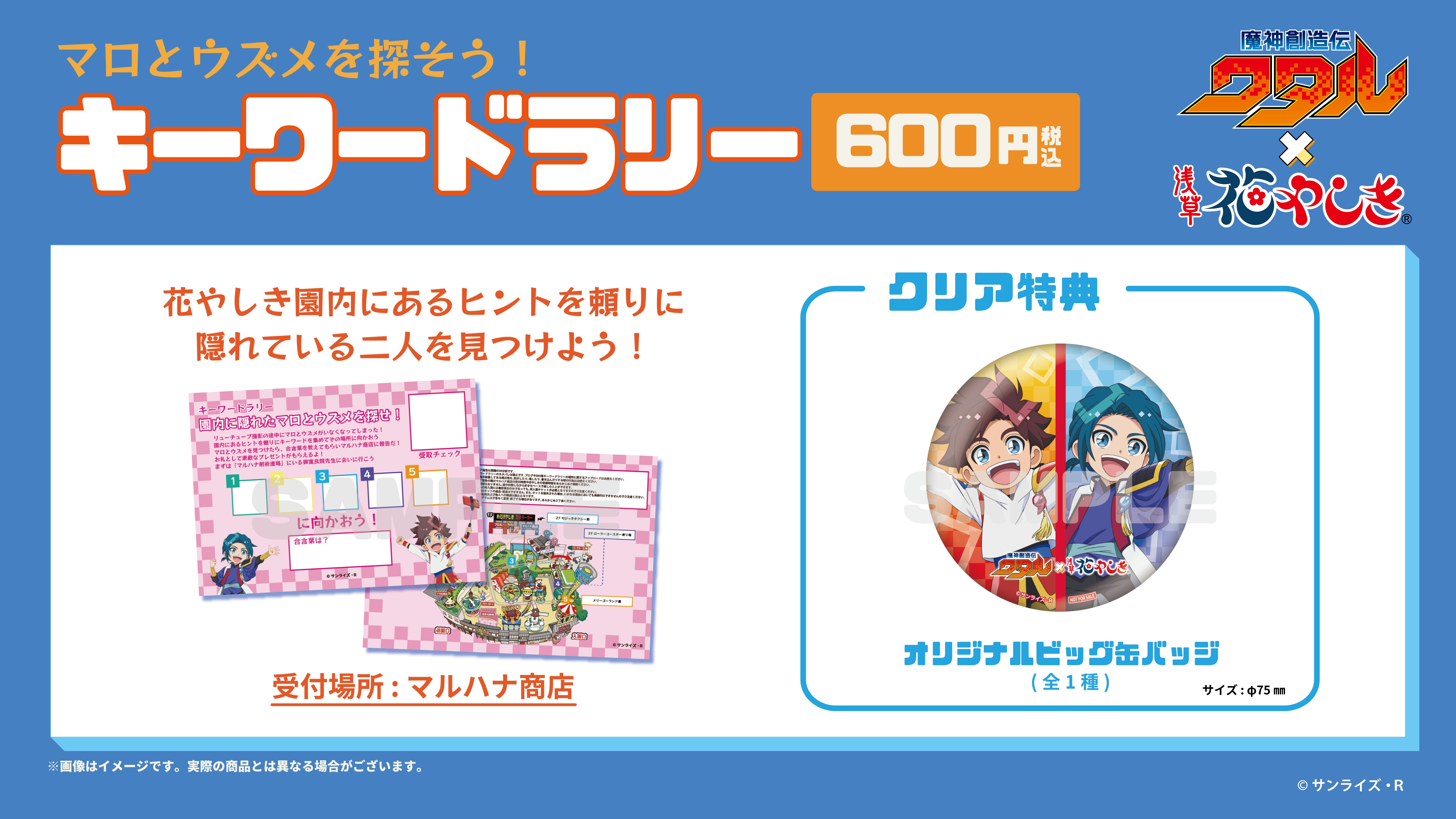 LP用ラリー6_ワタル_1.jpg