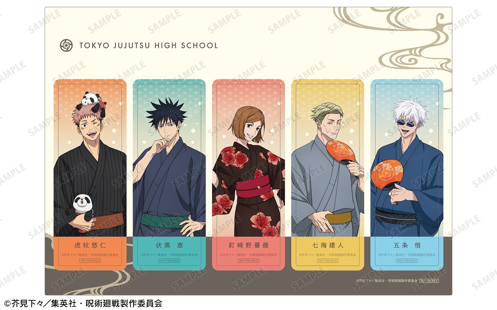 jujutsukaisen_hanayashiki_2025_tokuten_clearbookmark_set.jpg