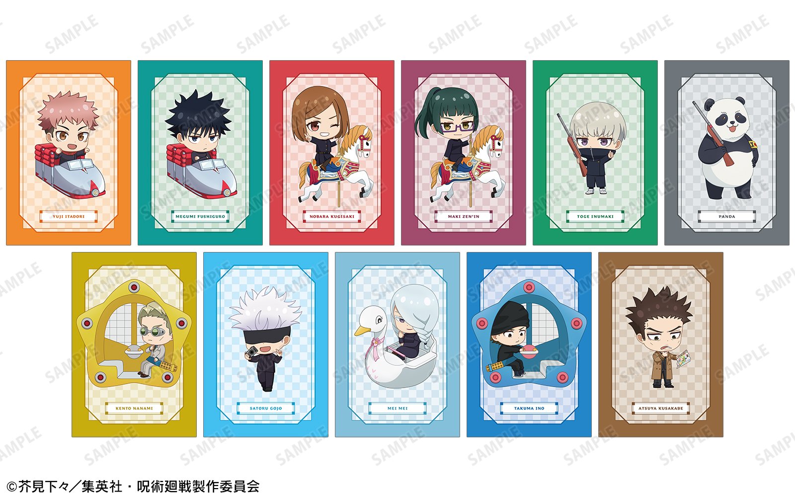 jujutsukaisen_hanayashiki_2025_tokuten_postcard_01.jpg