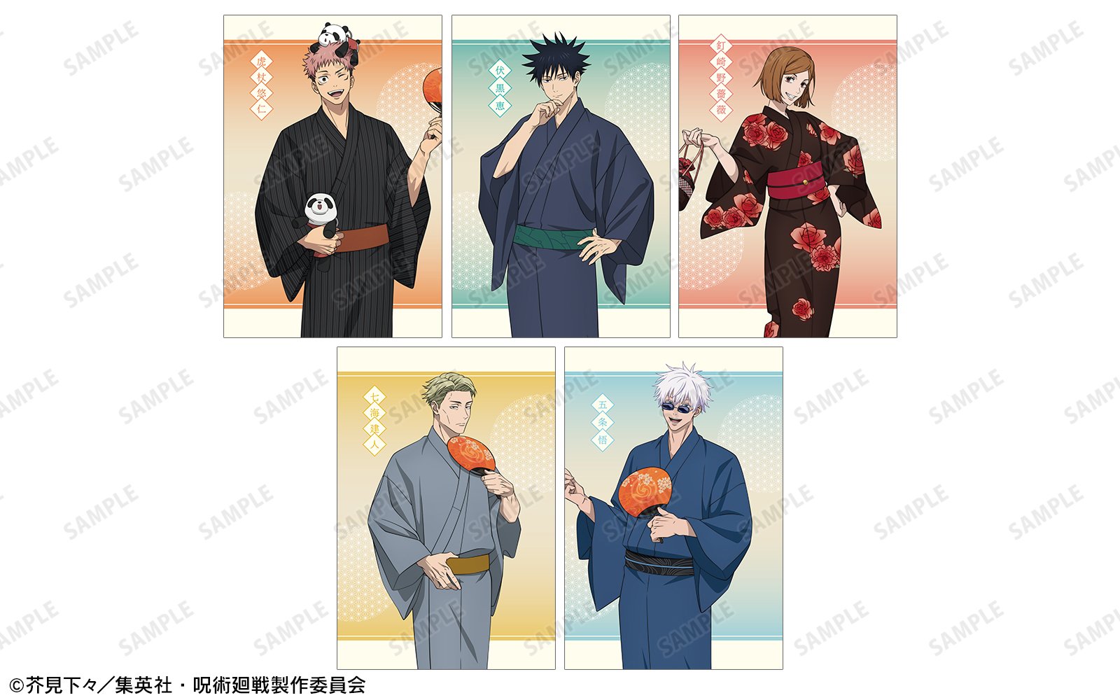 jujutsukaisen_hanayashiki_2025_tokuten_postcard_02.jpg