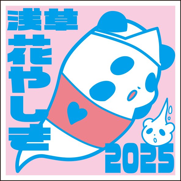 涼のステッカー1.jpg