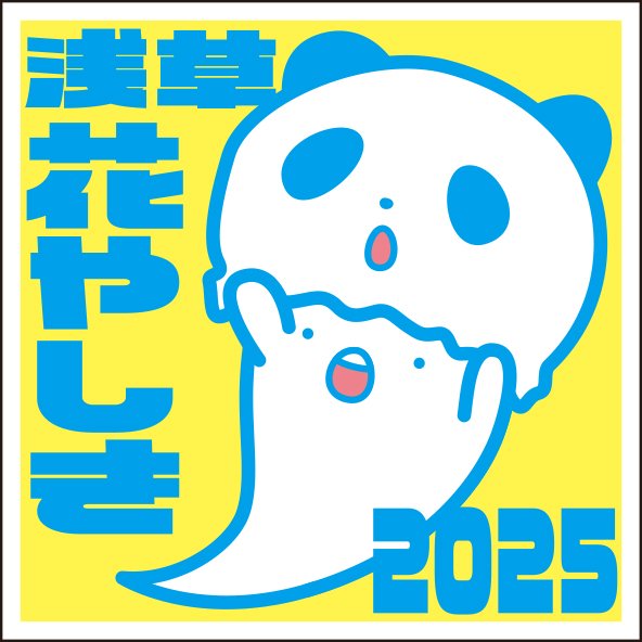 涼のステッカー2.jpg