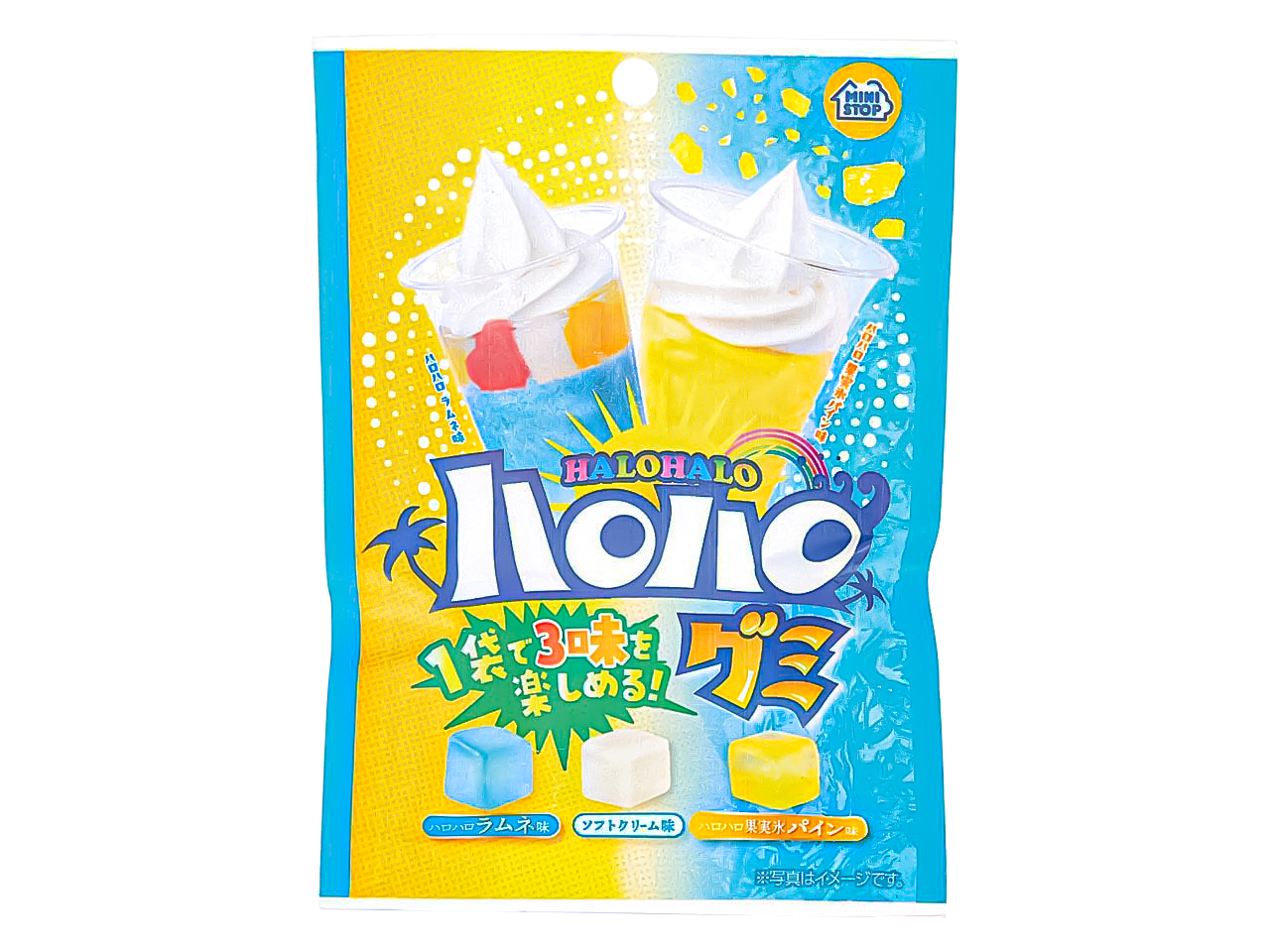 ハロハログミパイン.png