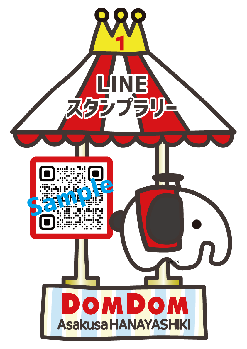 リリース用（LINEラリー）.png