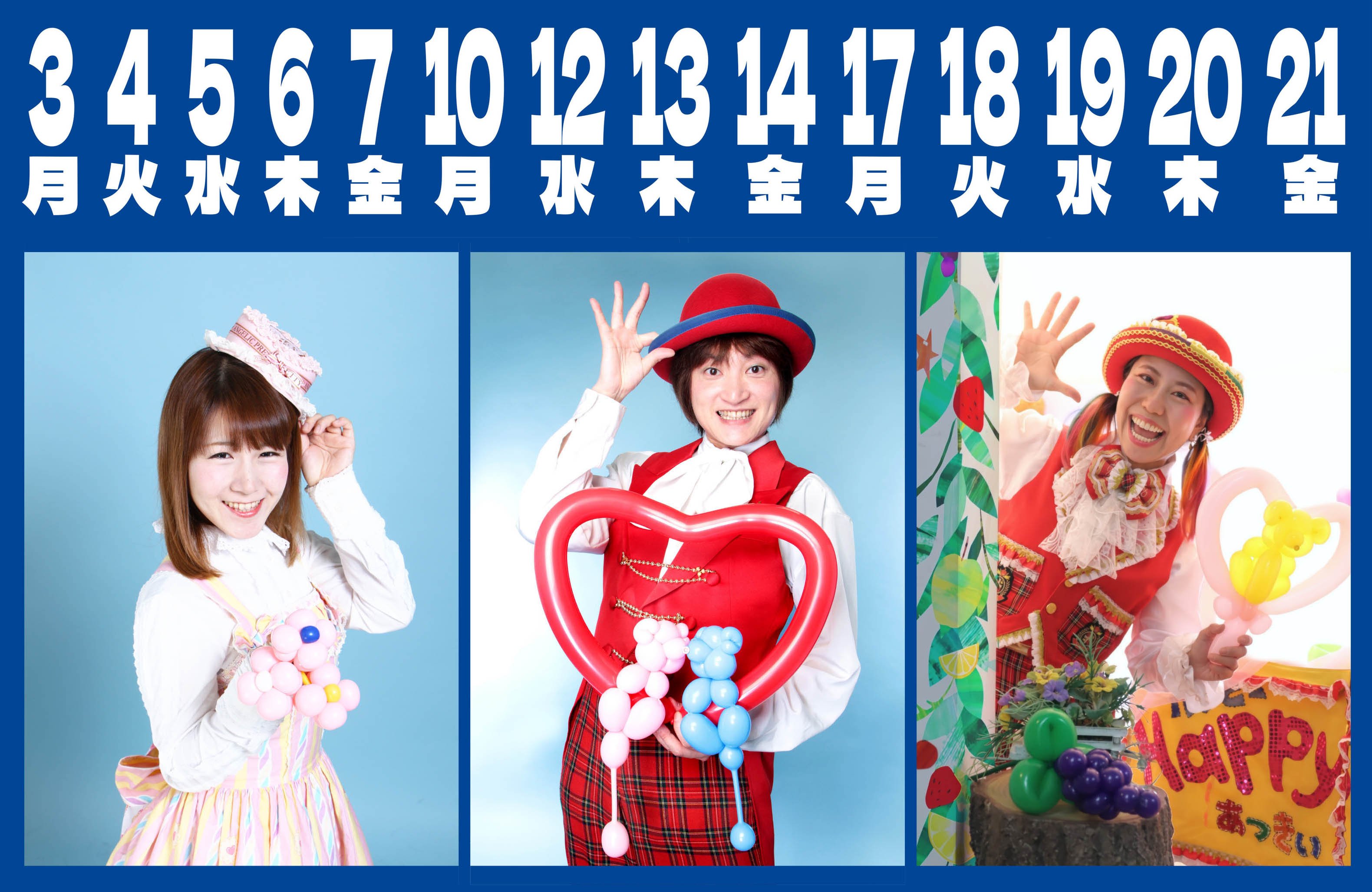 夏の大道芸(修正）.jpg