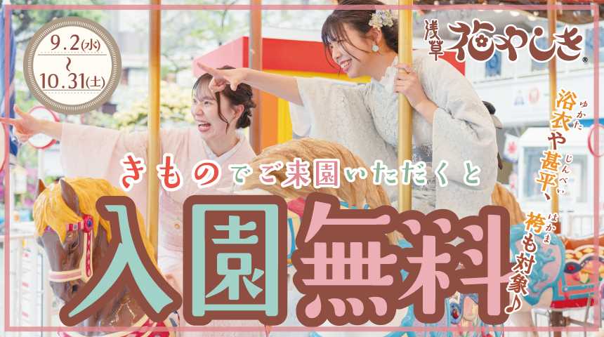 バナー.png