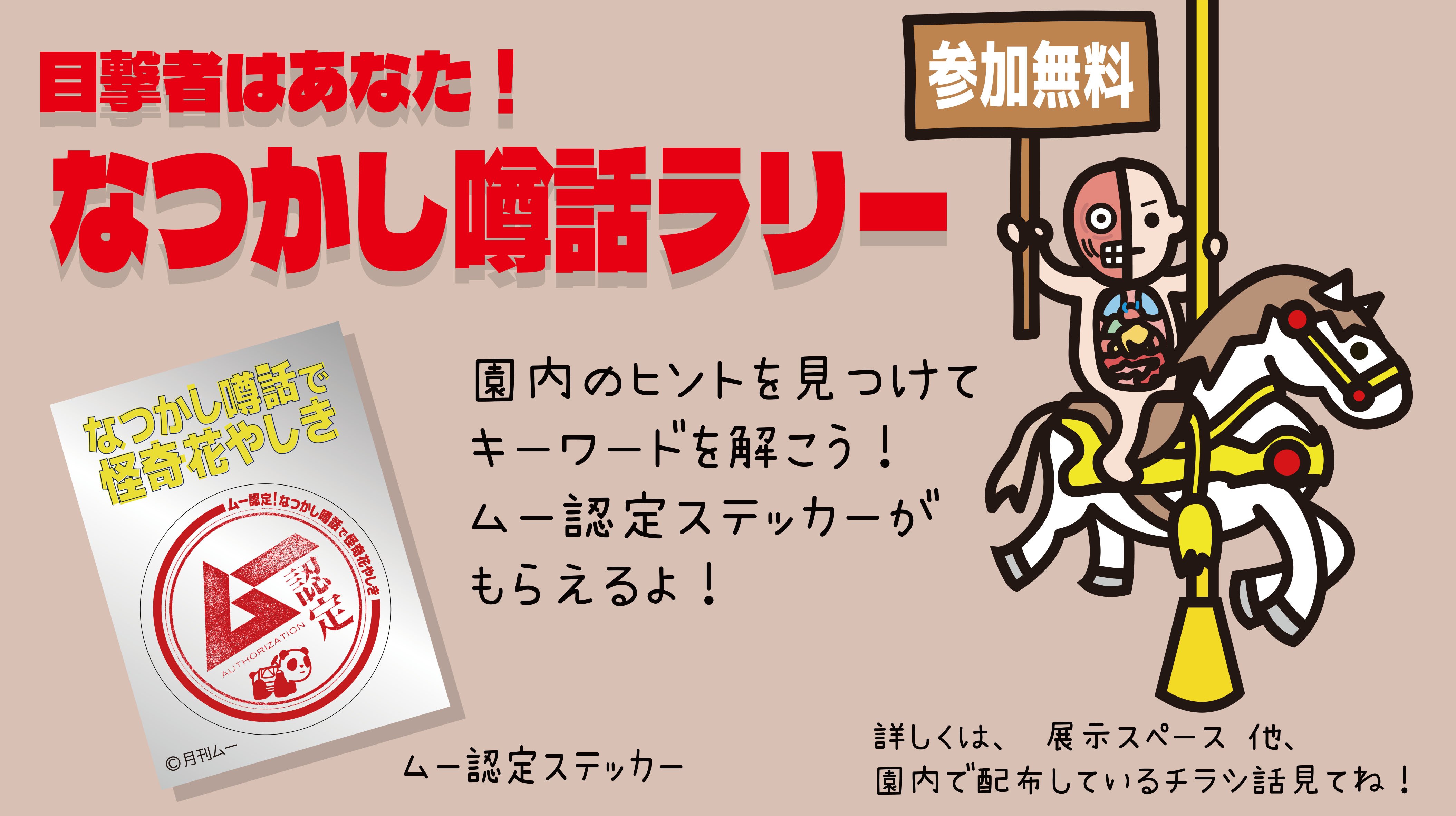 LPラリー.jpg