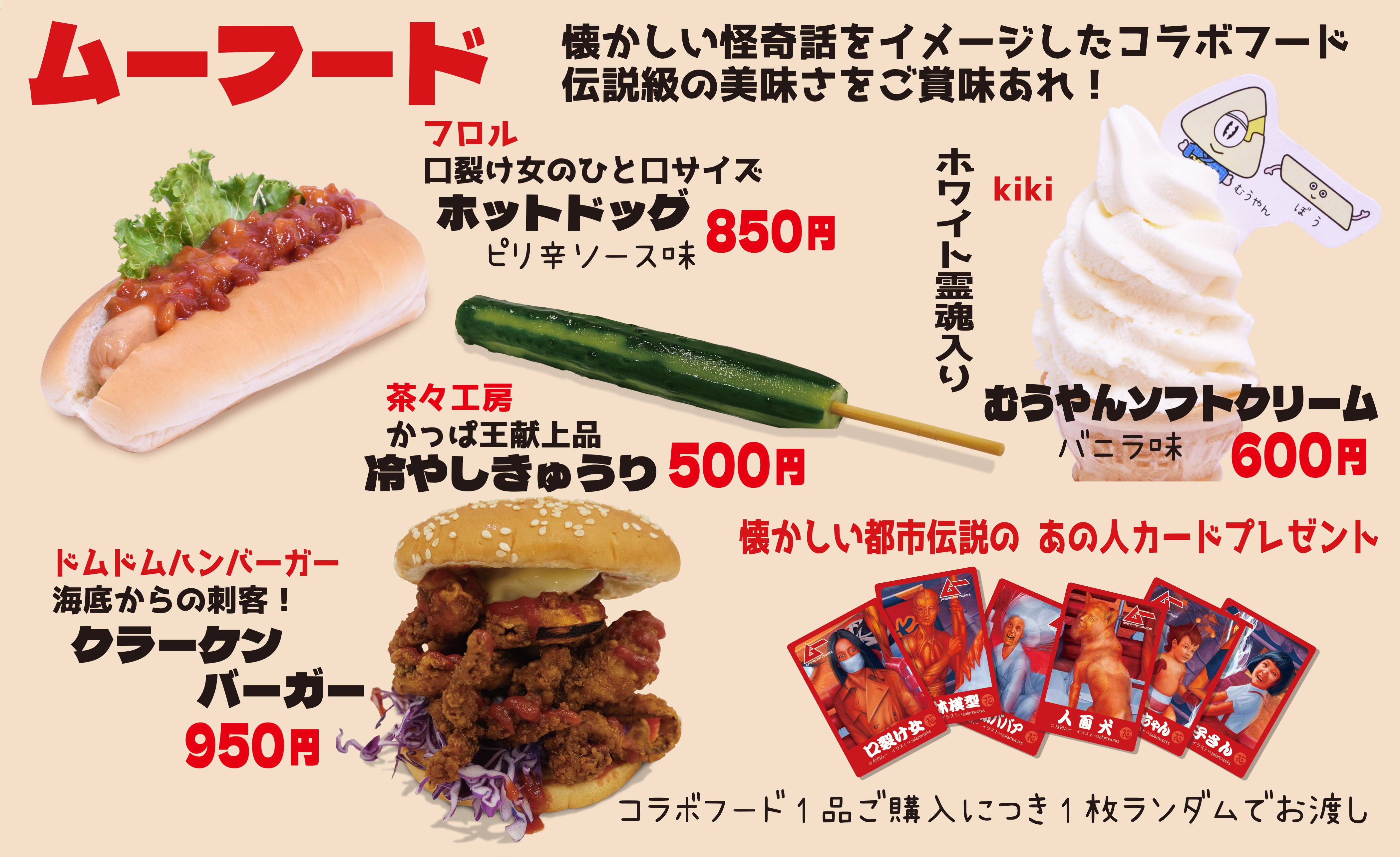 LPフード.jpg