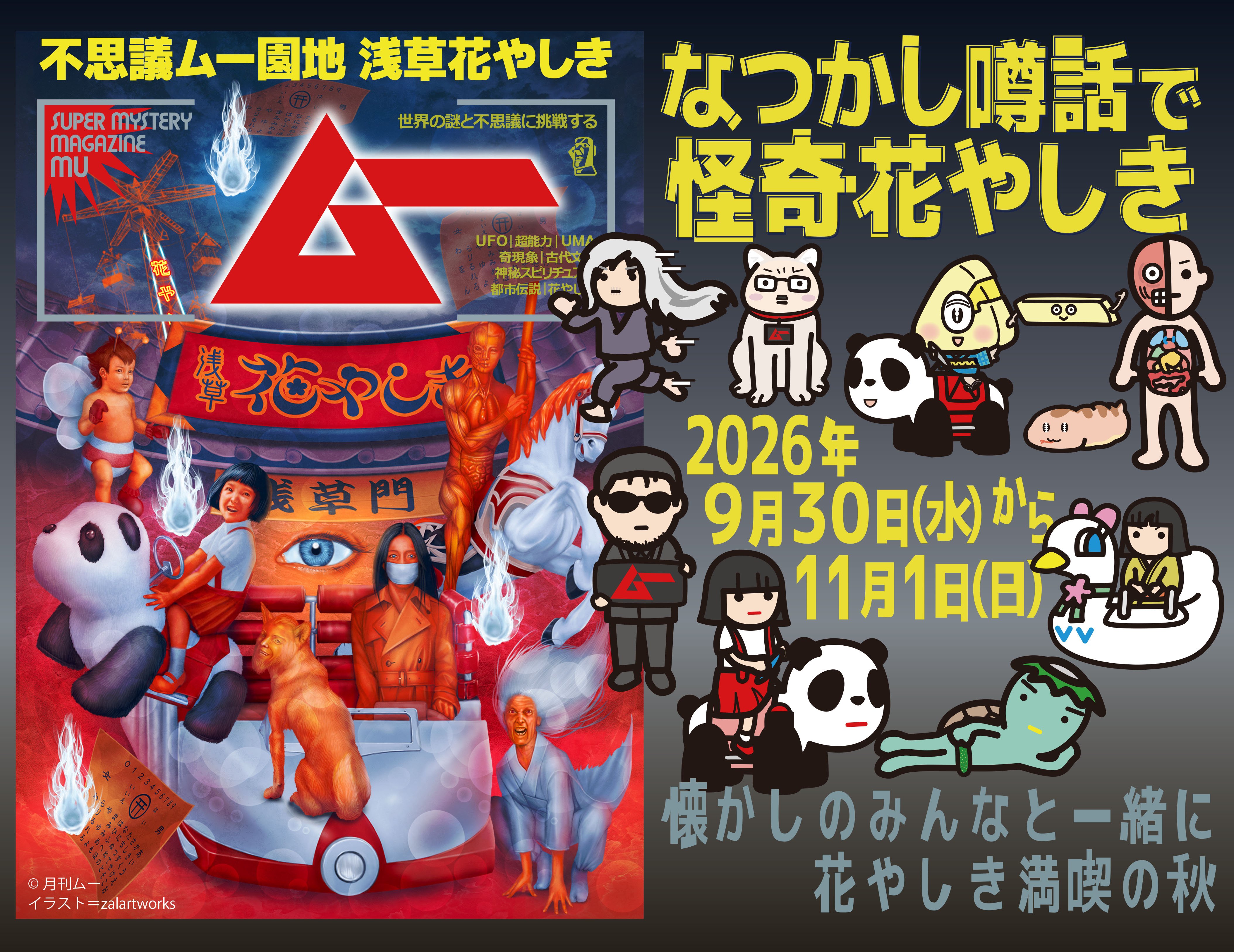 LPメイン2.jpg