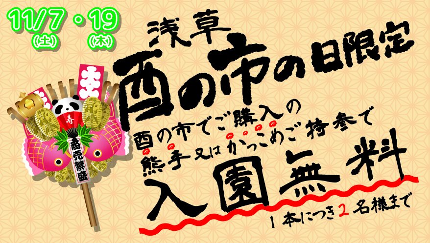 アートボード 1-100.jpg