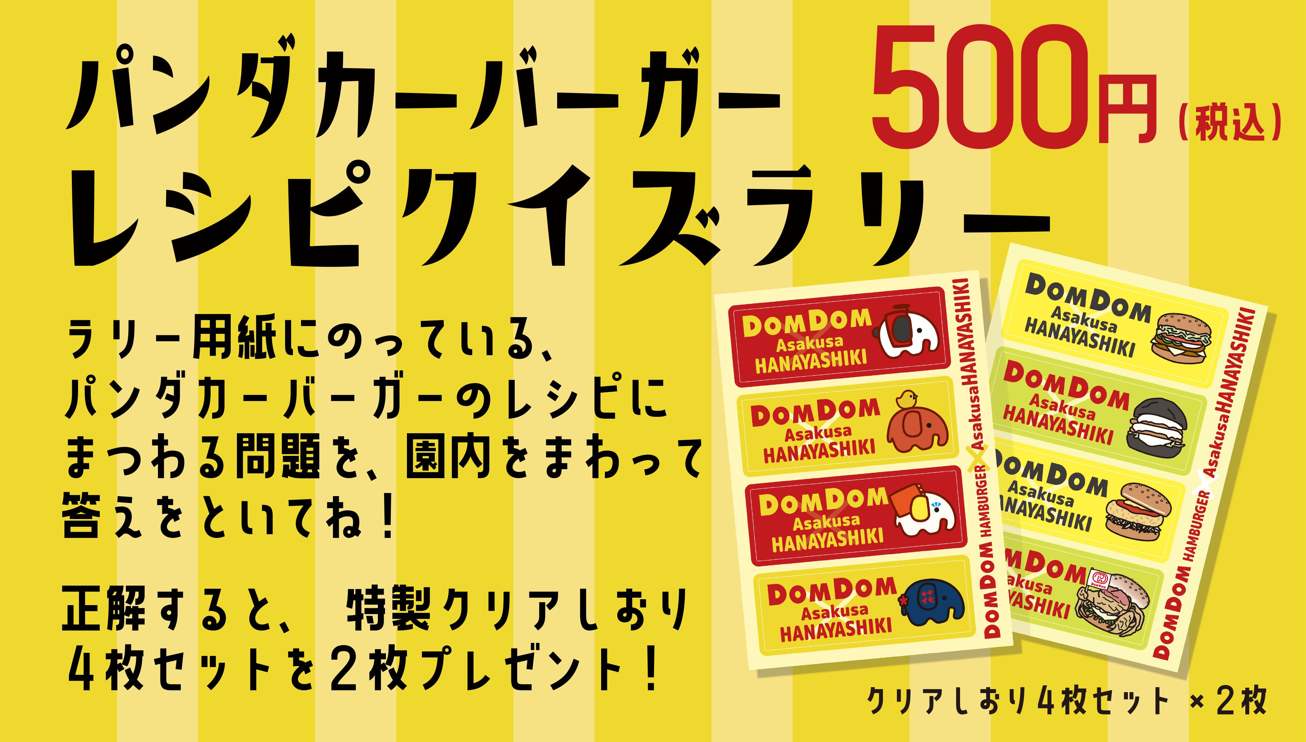 LPラリー.jpg
